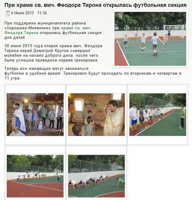 Безымянный.JPG