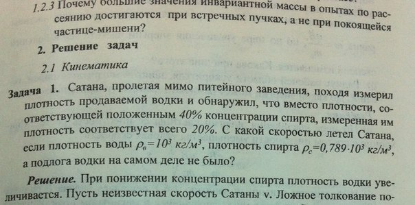 задача.jpeg