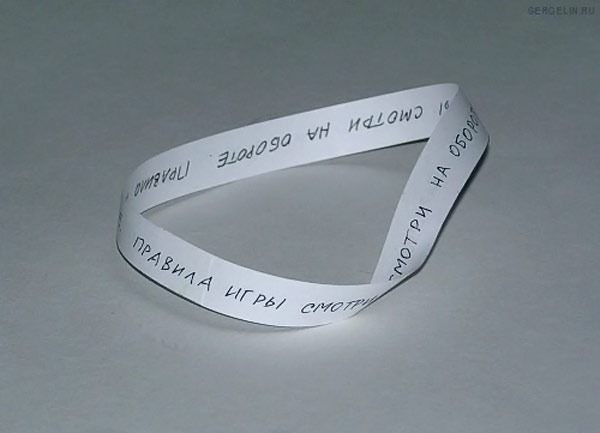 geek-4119.jpg