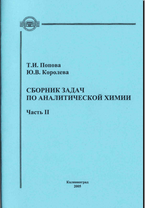 Рисунок2.png