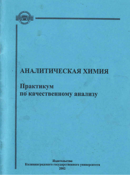 Рисунок4.png