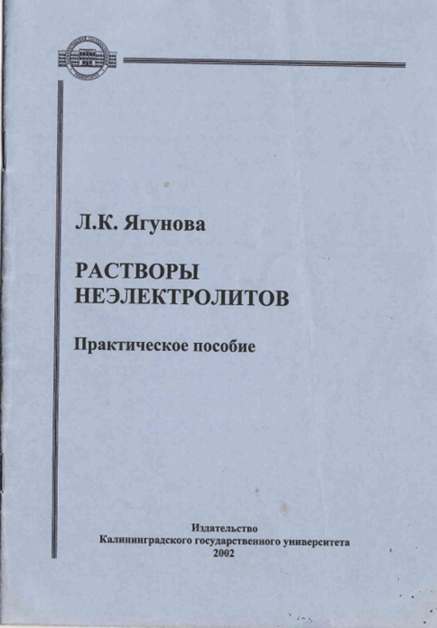 Рисунок6.png