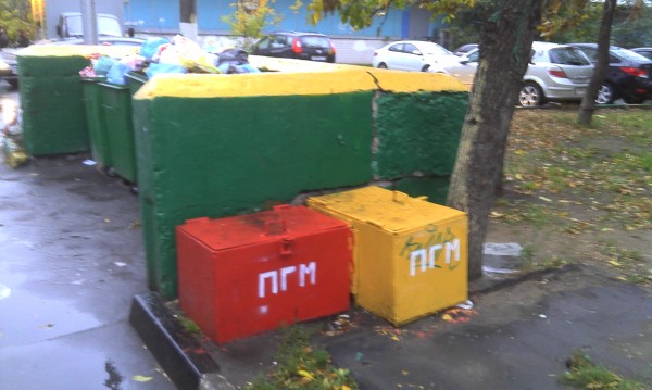 ПГМ-антирелигия-490869.jpeg