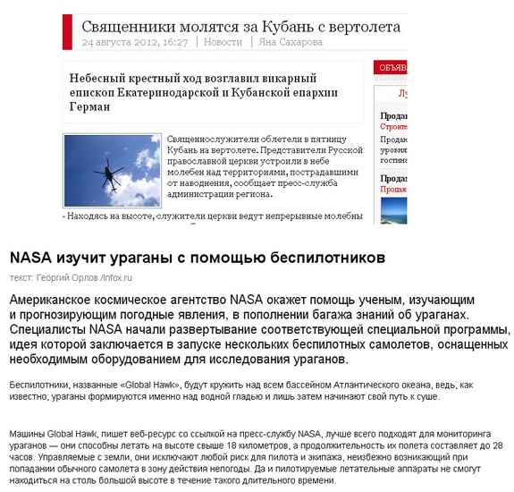 россия-и-америка.jpeg
