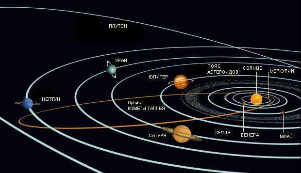 planets[1].jpg