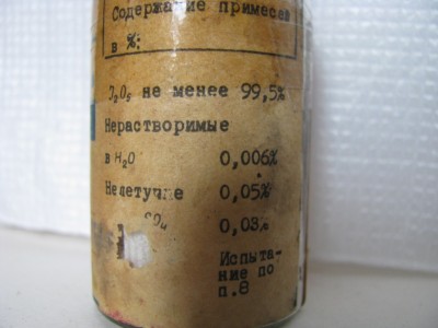 iodine pentoxide 002.jpg