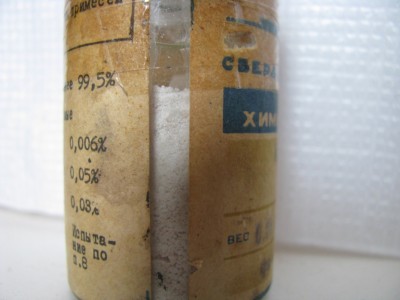 iodine pentoxide 003.jpg