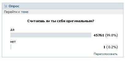 вконтакте-47451.jpeg