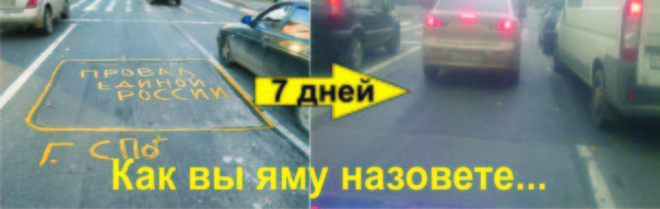 дороги-122641.jpeg