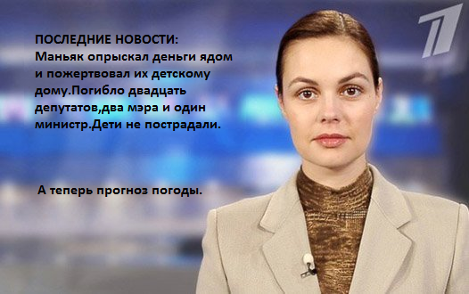 коррупция-125316.png