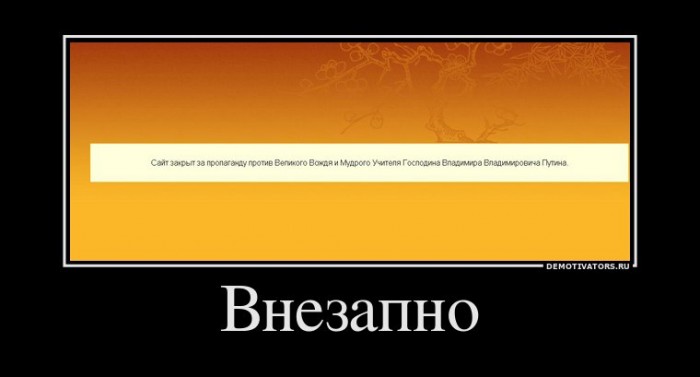 закрытие4.jpeg