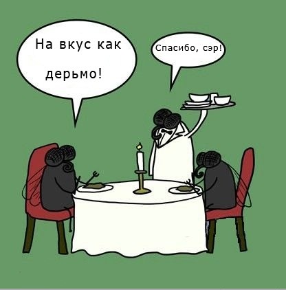 карикатуры-85137.jpeg