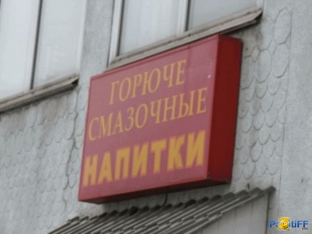 1283242234_anekdot31.jpg