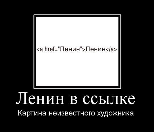 смешные-демотиваторы-40274.jpeg