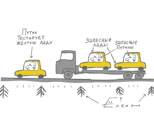 елкин-желтая-лада-калина-33673.jpeg