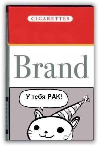 сигаретные-пачки-33675.jpeg