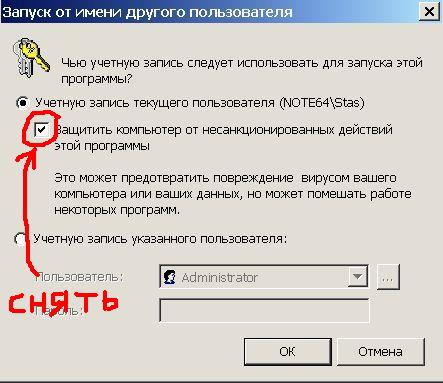 Зап.от_им.др.польз..jpg