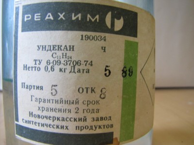 Undecane-019.jpg