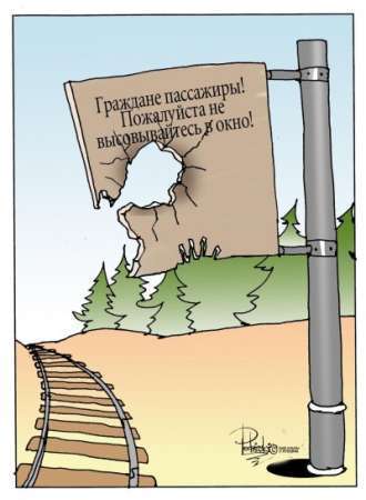 карикатуры-31719.jpeg