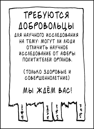 xkcd-33363.png