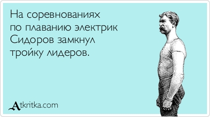 atkritka_1344539052_607.jpg