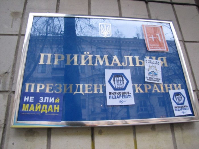 Майдан-2013-55 320.JPG