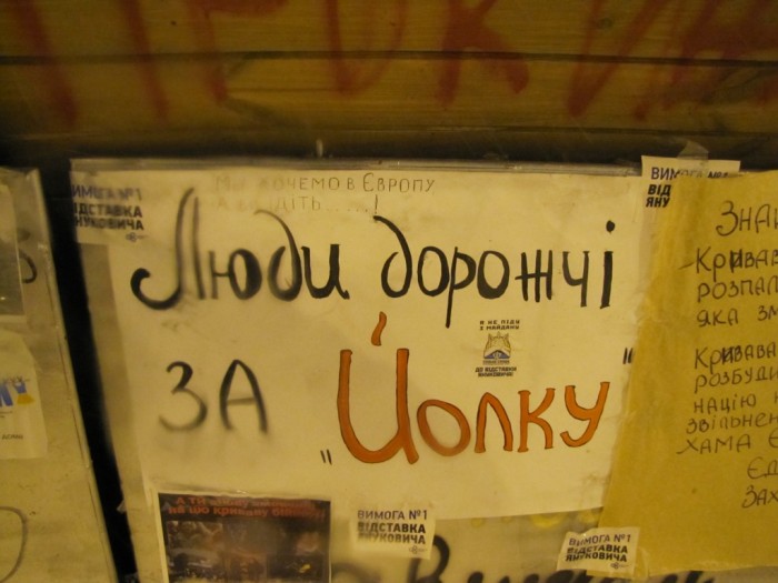 Мадан-55 041.jpg