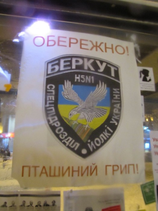 Мадан-55 166.jpg