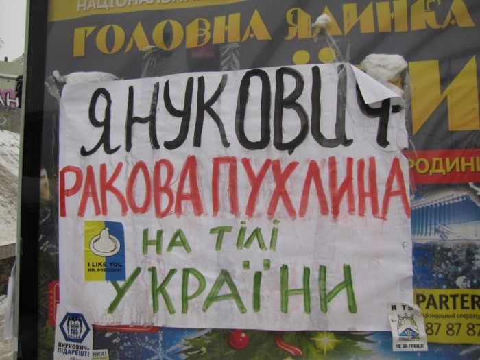 Майдан-2013-7 038.JPG