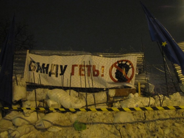 Майдан-2013-55555 085.JPG