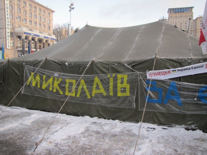 Майдан-555 089.JPG