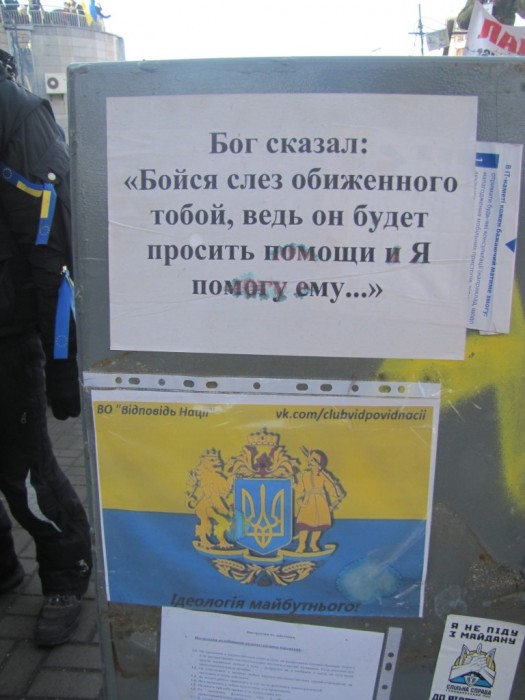 Майдан-56 047.jpg