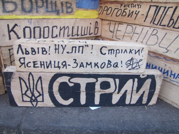 Майдан-56 246.jpg