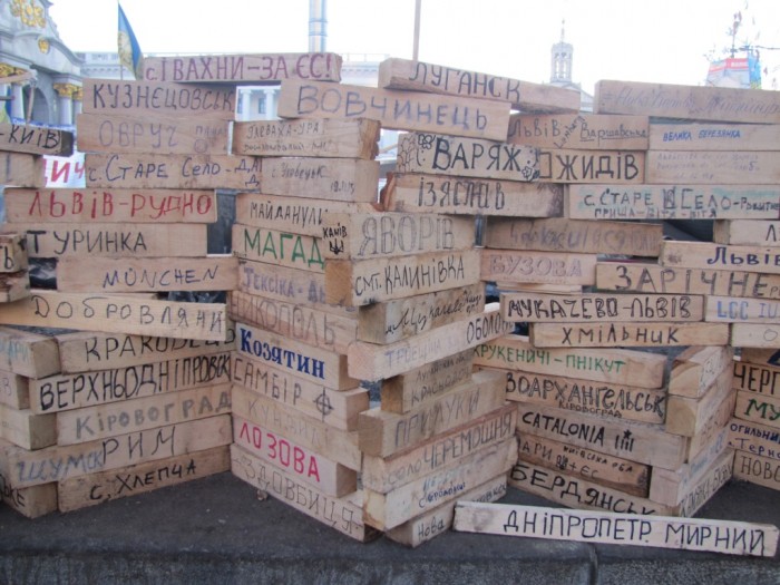 Майдан-56 250.jpg
