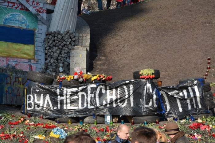 Майдан-2014-9-03 063.JPG