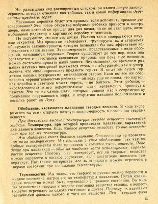 ch03.jpg