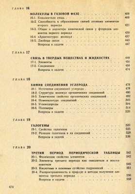 cont04.jpg