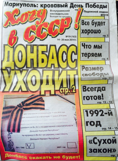 c847595-hochu-v-sssr-1.jpg.pagespeed.ce.x8uRVvtiCF[1].jpg