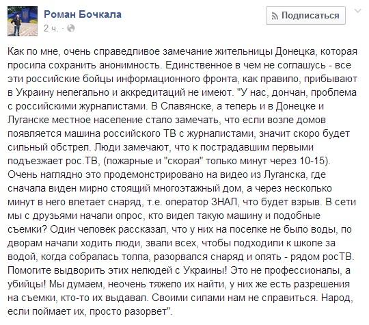Bt8ZRFlCMAAYIFS[1].jpg