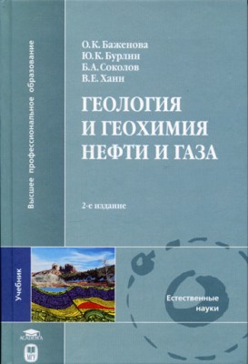 Нефть.jpg