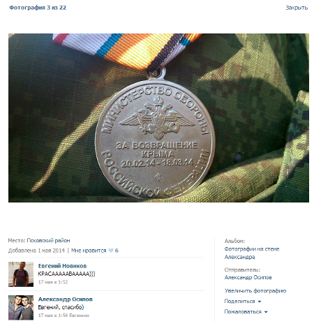 62c129d-medal.jpg.pagespeed.ce.JdyDNtv8b_[1].jpg
