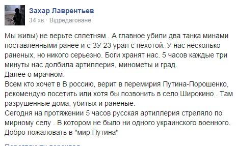 Bws8VozCcAA0j3Z[1].jpg