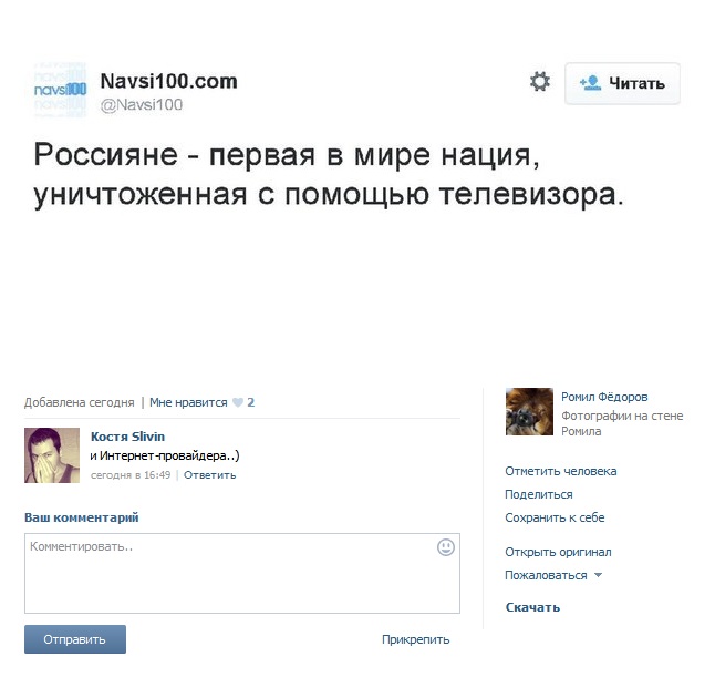 Безымянный.jpg
