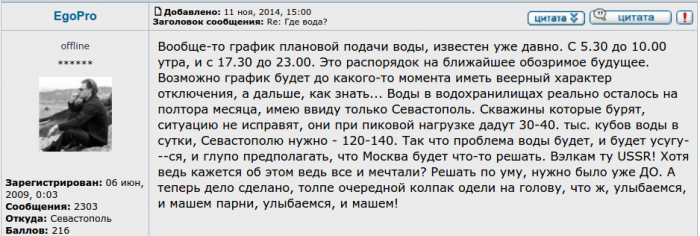 B2QDiO4IEAAyMYd.png large.png