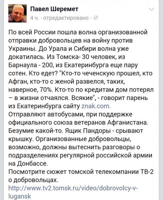 B4Ran2hIcAAZDgB.jpg large.jpg