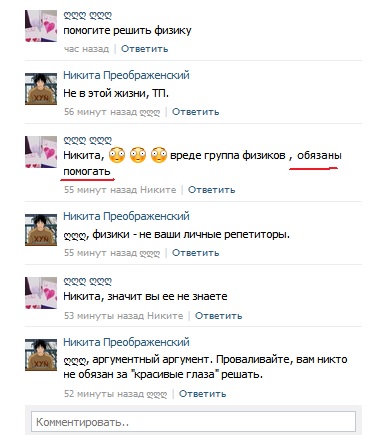 Безымянный.jpg