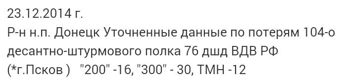 B5jPWLKIEAAEt0R.jpg large.jpg