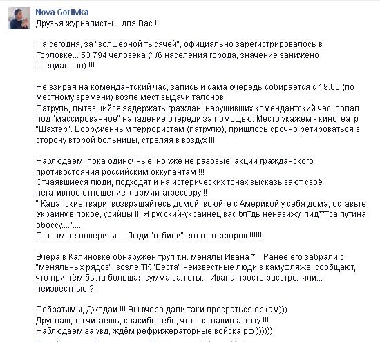 B5eEPONCUAAvk8g[1].jpg