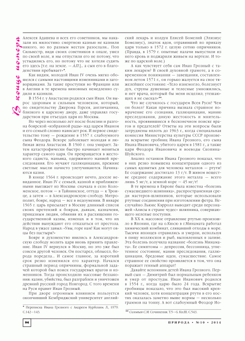 Природа 2014 10_095.gif
