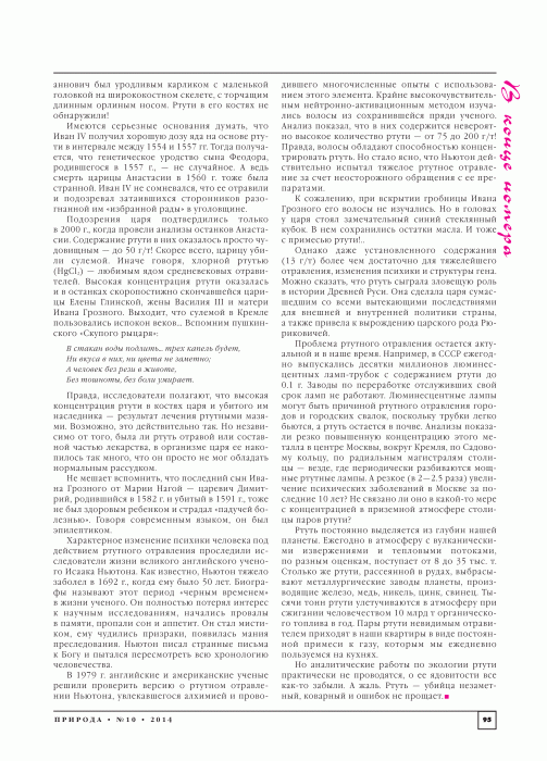 Природа 2014 10_096.gif